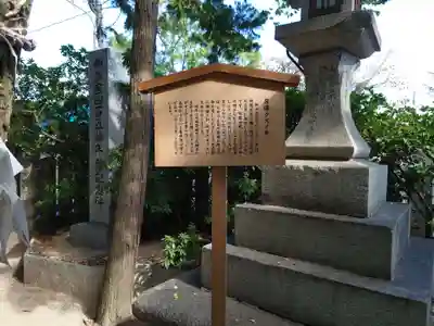 空鞘稲生神社(広島県)