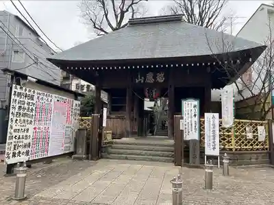 弘明寺(神奈川県)