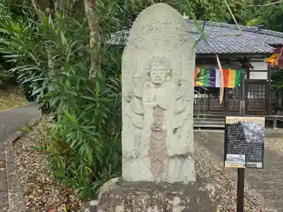 大谷寺(京都府)