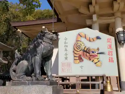 湊川神社の狛犬