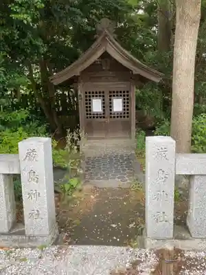 皇大神宮（烏森神社）(神奈川県)