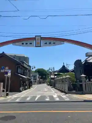 喜多院(埼玉県)
