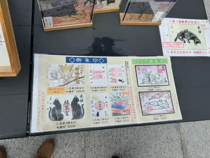 駒込妙義神社の{uncategorized: "未分類", other: "その他", undefined: "問題あり", building: "その他建物", grave: "お墓", sacred_gate: "鳥居", guardian: "狛犬", statue: "像", buddha: "仏像", history: "歴史", nature: "自然", garden: "庭園", animal: "動物", pagoda: "塔", temizu: "手水舎", mountain_gate: "山門・神門", sanctuary: "本殿・本堂", subordinate: "末社・摂社", art: "芸術", scenery: "景色", jizo: "地蔵", ema: "絵馬", goshuin: "御朱印", omikuji: "おみくじ", items: "授与品その他", amulet: "お守り", goshuincho: "御朱印帳", eats: "食事", festival: "お祭り", votive_dance: "神楽", shichigosan: "七五三参", wedding: "結婚式", experience: "体験その他", initially: "初詣", around: "周辺", anti_infection: "感染症対策"}