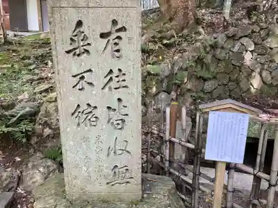 長楽寺の歴史