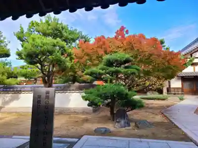 幻住庵(福岡県)