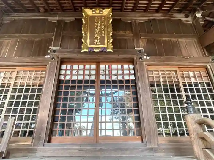 天稚彦神社(滋賀県)