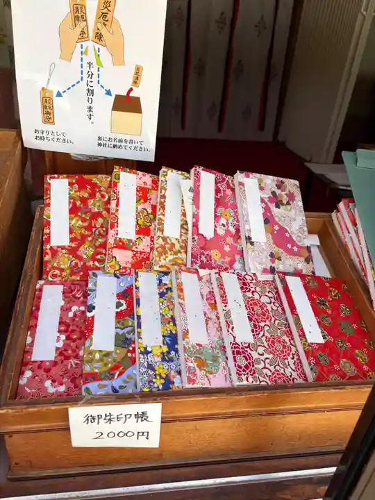 戸澤神社(山形県)