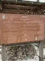 高野山真言宗総本山金剛峯寺(和歌山県)