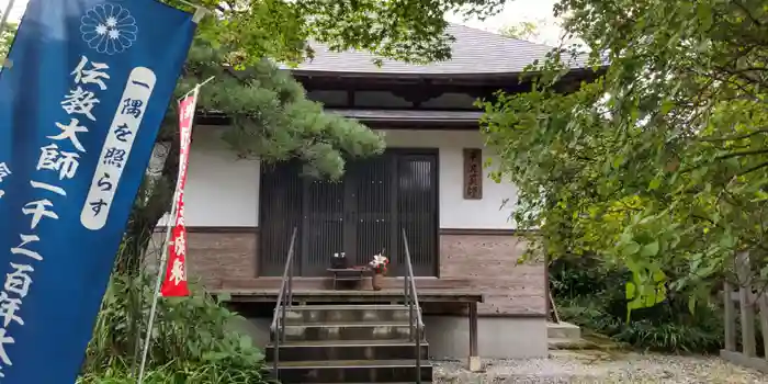 福正寺　松福院の建物その他