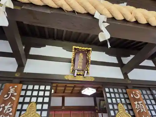 恵比寿神社(東京都)
