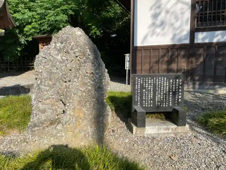 多賀大社(滋賀県)