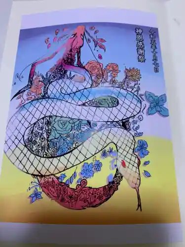 金枝白蛇大権現(栃木県)