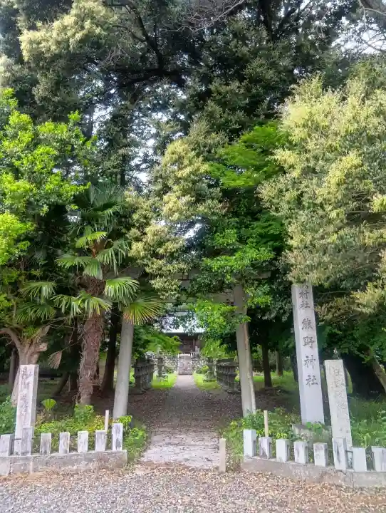 熊野神社の{uncategorized: "未分類", other: "その他", undefined: "問題あり", building: "その他建物", grave: "お墓", sacred_gate: "鳥居", guardian: "狛犬", statue: "像", buddha: "仏像", history: "歴史", nature: "自然", garden: "庭園", animal: "動物", pagoda: "塔", temizu: "手水舎", mountain_gate: "山門・神門", sanctuary: "本殿・本堂", subordinate: "末社・摂社", art: "芸術", scenery: "景色", jizo: "地蔵", ema: "絵馬", goshuin: "御朱印", omikuji: "おみくじ", items: "授与品その他", amulet: "お守り", goshuincho: "御朱印帳", eats: "食事", festival: "お祭り", votive_dance: "神楽", shichigosan: "七五三参", wedding: "結婚式", experience: "体験その他", initially: "初詣", around: "周辺", anti_infection: "感染症対策"}