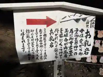 鵜戸神宮の{uncategorized: "未分類", other: "その他", undefined: "問題あり", building: "その他建物", grave: "お墓", sacred_gate: "鳥居", guardian: "狛犬", statue: "像", buddha: "仏像", history: "歴史", nature: "自然", garden: "庭園", animal: "動物", pagoda: "塔", temizu: "手水舎", mountain_gate: "山門・神門", sanctuary: "本殿・本堂", subordinate: "末社・摂社", art: "芸術", scenery: "景色", jizo: "地蔵", ema: "絵馬", goshuin: "御朱印", omikuji: "おみくじ", items: "授与品その他", amulet: "お守り", goshuincho: "御朱印帳", eats: "食事", festival: "お祭り", votive_dance: "神楽", shichigosan: "七五三参", wedding: "結婚式", experience: "体験その他", initially: "初詣", around: "周辺", anti_infection: "感染症対策"}