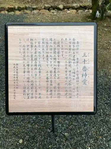 本興寺(静岡県)