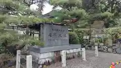 建部大社(滋賀県)