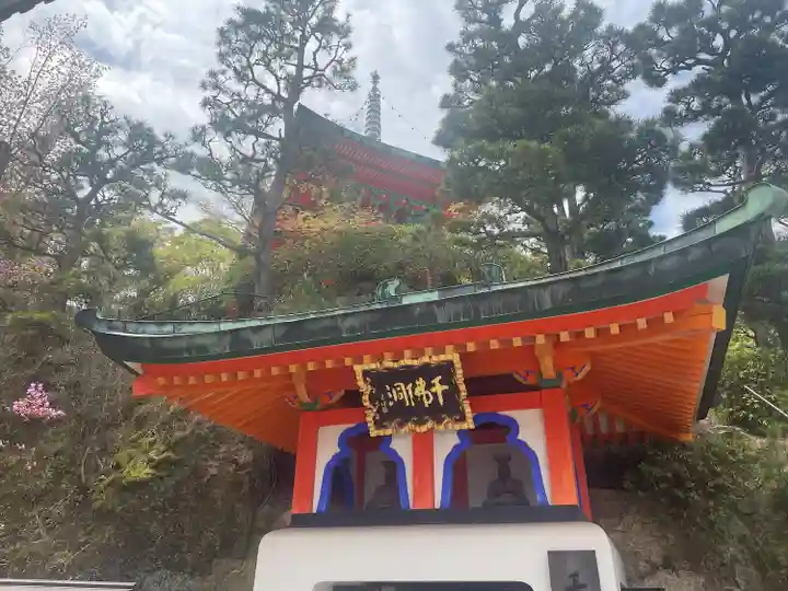 耕三寺(広島県)