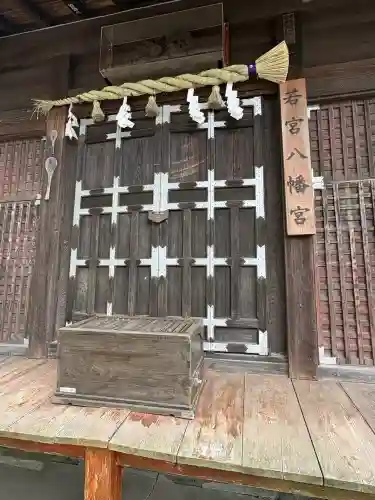 八幡宮の{uncategorized: "未分類", other: "その他", undefined: "問題あり", building: "その他建物", grave: "お墓", sacred_gate: "鳥居", guardian: "狛犬", statue: "像", buddha: "仏像", history: "歴史", nature: "自然", garden: "庭園", animal: "動物", pagoda: "塔", temizu: "手水舎", mountain_gate: "山門・神門", sanctuary: "本殿・本堂", subordinate: "末社・摂社", art: "芸術", scenery: "景色", jizo: "地蔵", ema: "絵馬", goshuin: "御朱印", omikuji: "おみくじ", items: "授与品その他", amulet: "お守り", goshuincho: "御朱印帳", eats: "食事", festival: "お祭り", votive_dance: "神楽", shichigosan: "七五三参", wedding: "結婚式", experience: "体験その他", initially: "初詣", around: "周辺", anti_infection: "感染症対策"}