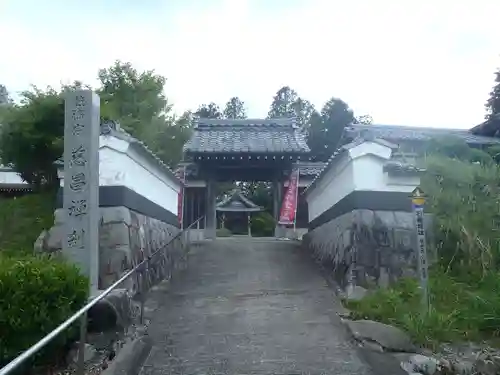 慈昌院(愛知県)