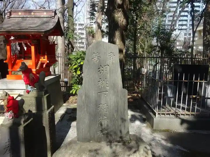 熊野神社のその他建物