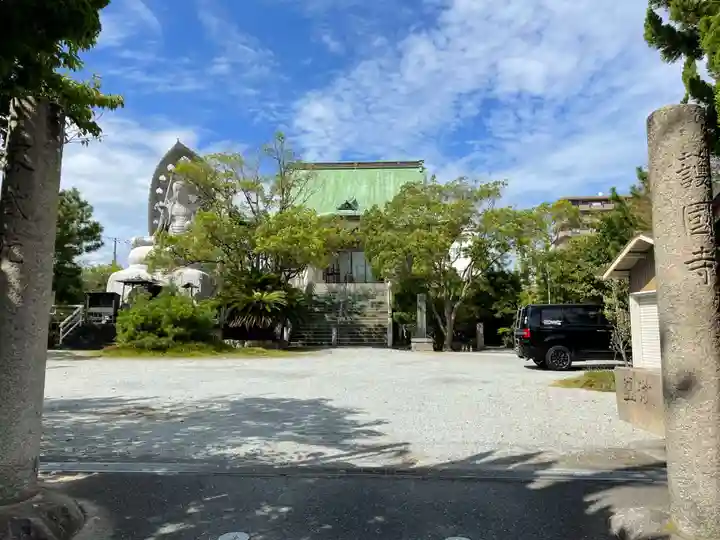 密蔵院(兵庫県)