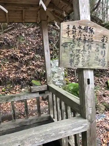 寺下観音(青森県)