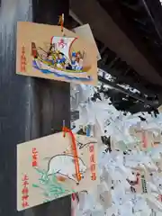 上手稲神社の絵馬