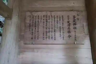 多度大社(三重県)