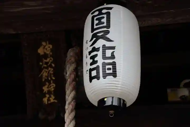 神炊館神社 ⁂奥州須賀川総鎮守⁂の本殿・本堂