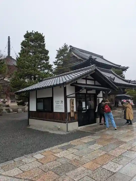 知恩院(京都府)