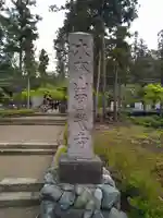 円覚寺(神奈川県)