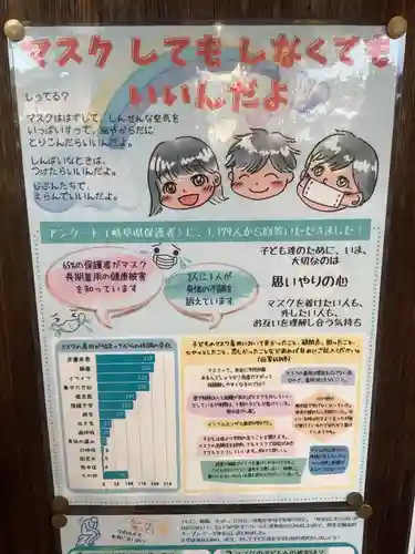 御嶽神社茅萱宮のその他建物