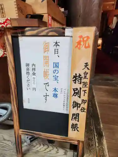 大山寺(神奈川県)