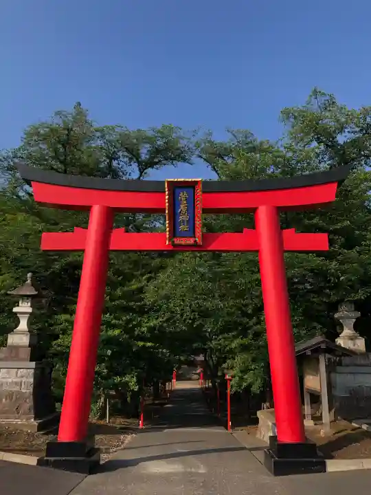 菅原神社の{uncategorized: "未分類", other: "その他", undefined: "問題あり", building: "その他建物", grave: "お墓", sacred_gate: "鳥居", guardian: "狛犬", statue: "像", buddha: "仏像", history: "歴史", nature: "自然", garden: "庭園", animal: "動物", pagoda: "塔", temizu: "手水舎", mountain_gate: "山門・神門", sanctuary: "本殿・本堂", subordinate: "末社・摂社", art: "芸術", scenery: "景色", jizo: "地蔵", ema: "絵馬", goshuin: "御朱印", omikuji: "おみくじ", items: "授与品その他", amulet: "お守り", goshuincho: "御朱印帳", eats: "食事", festival: "お祭り", votive_dance: "神楽", shichigosan: "七五三参", wedding: "結婚式", experience: "体験その他", initially: "初詣", around: "周辺", anti_infection: "感染症対策"}
