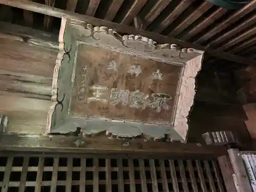 不動寺(滋賀県)