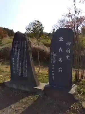 大行院神明殿(埼玉県)