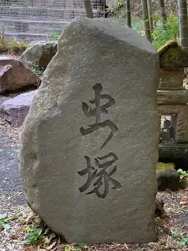 建長寺 半僧坊のその他建物