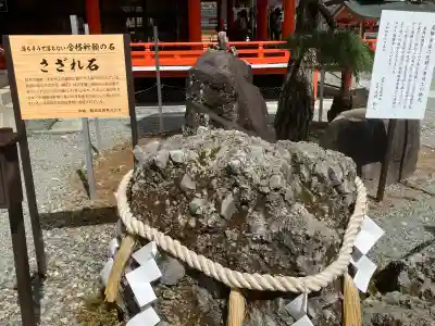 金櫻神社(山梨県)