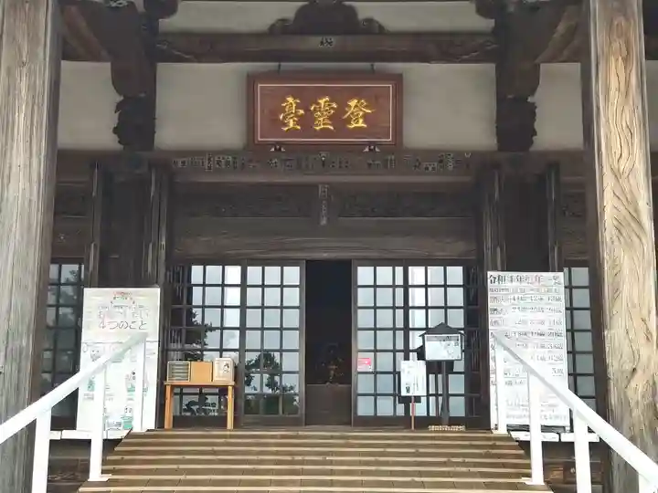 時宗総本山 遊行寺(正式:清浄光寺)(神奈川県)