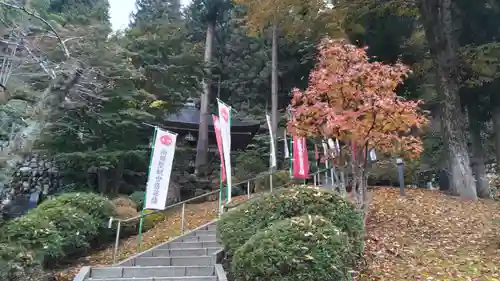 大渕寺(埼玉県)
