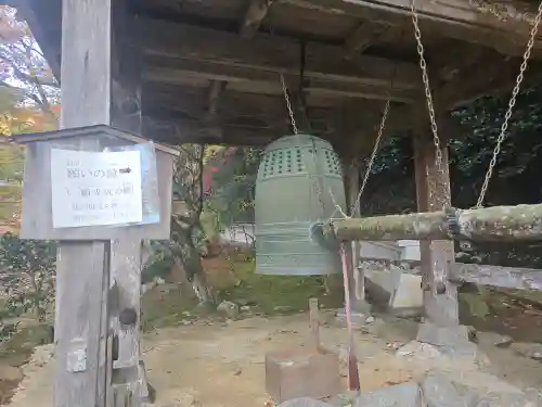 宗鏡寺(兵庫県)