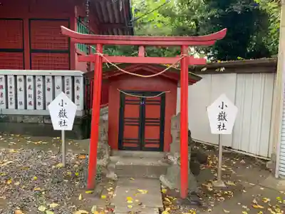（芝生）浅間神社の末社・摂社