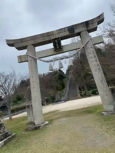 冠天満宮の鳥居