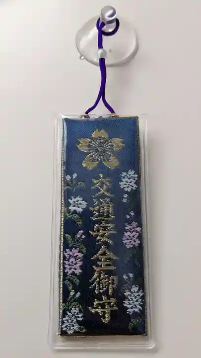 上川神社(北海道)