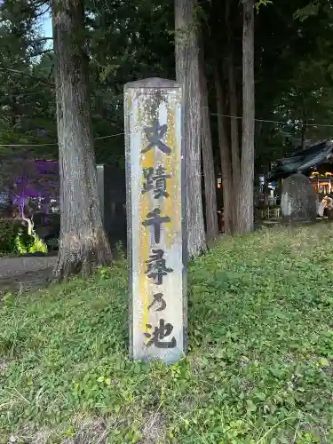 諏訪大社下社秋宮(長野県)