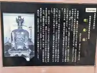 太宗寺(東京都)