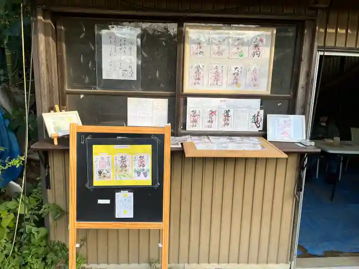 小坂熊野神社(茨城県)