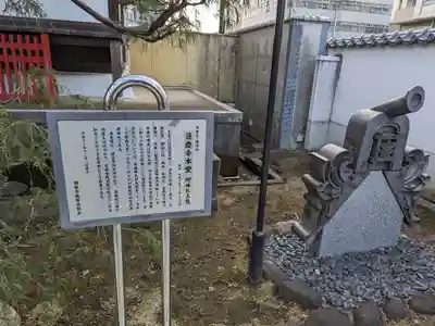 蓮慶寺(東京都)