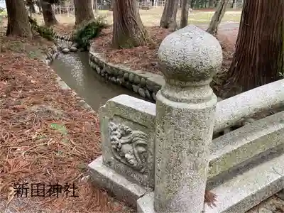 新田神社(長野県)