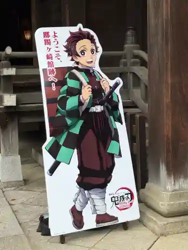 武田神社(山梨県)